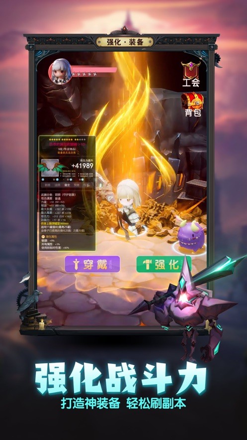 深渊