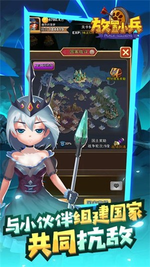放置小小厨师
