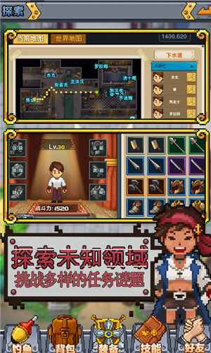 功夫