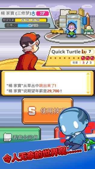 沃克