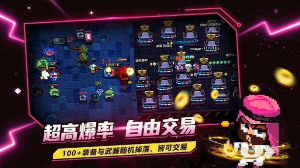 超级玩家我要回地球