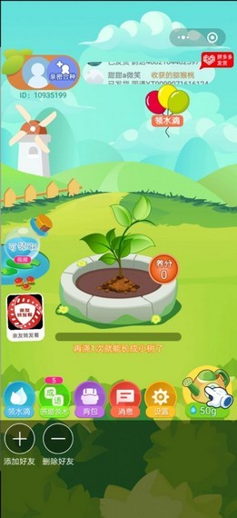 快乐小星球