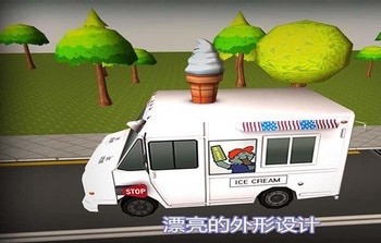 冰淇淋跳跃