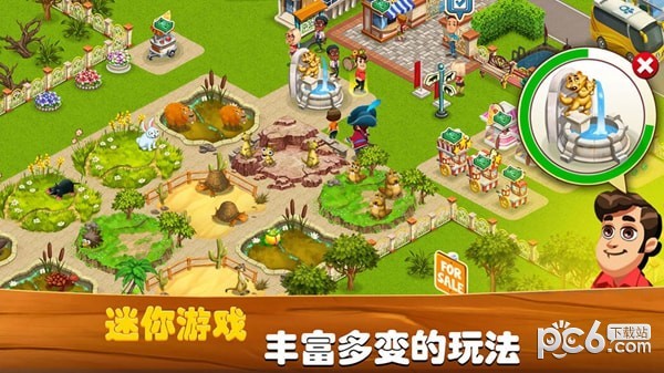 梦想动物城