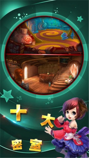 魔法城堡