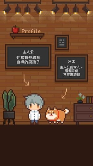 像素小白冒险