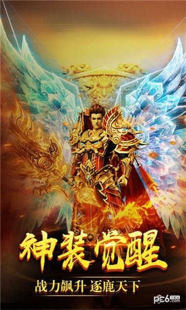 龙魂聚宝神途