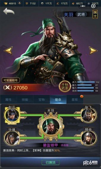 最强王者