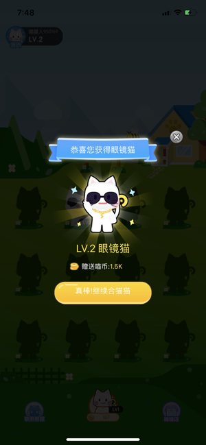 疯狂合体鸭