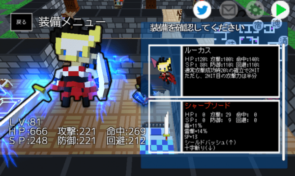 魔王与迷宮