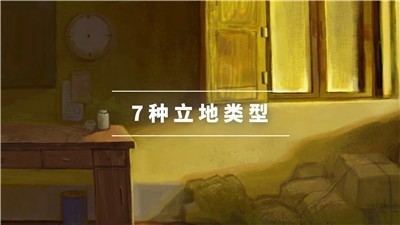 荒原