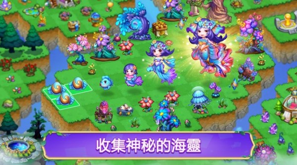 亚特兰蒂斯奥德赛