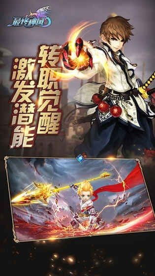 最后的希望