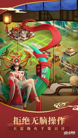 超时空星舰