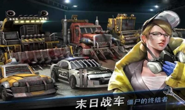 丧尸大作战