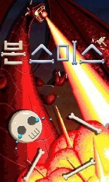 进化