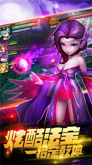无双小师妹超v