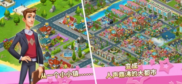 超级城市