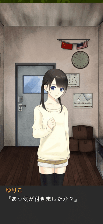 逃离僵尸