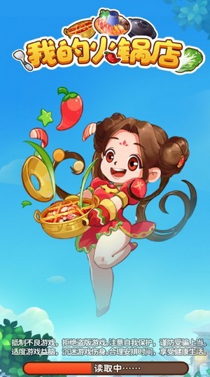 我的火柴人大师