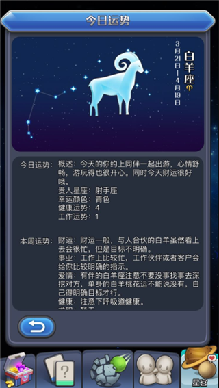 我的8倍镜