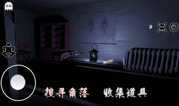 逃离