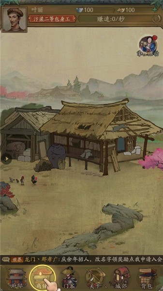 宋朝大战世界