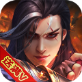 极品驸马爷无限元宝版