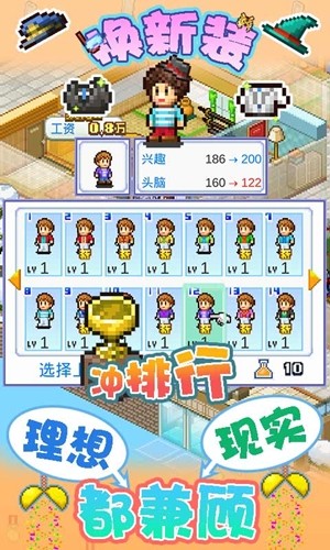 住宅梦物语