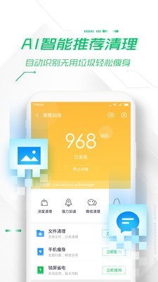 战国传说