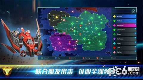 殖民冲突未来战争