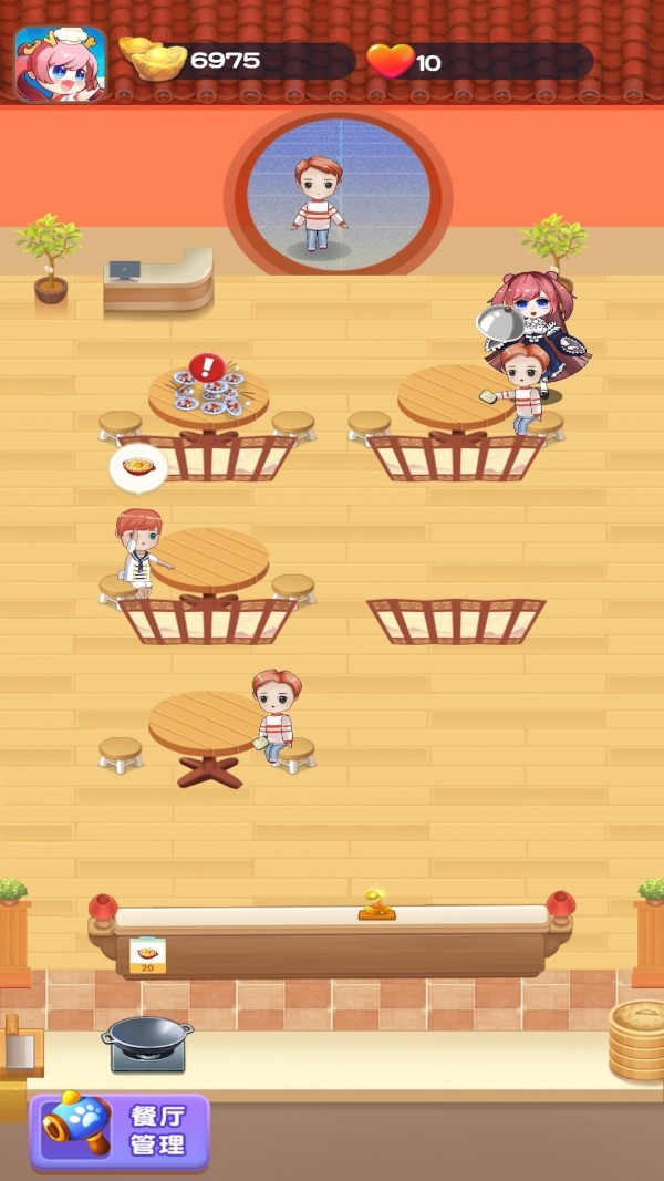 叫我大掌柜