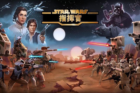 星球大战