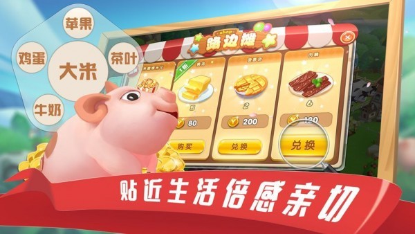 糖果乐缤纷大师