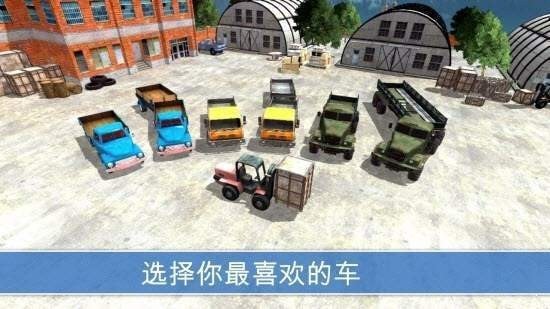 卡车司机山路驾驶