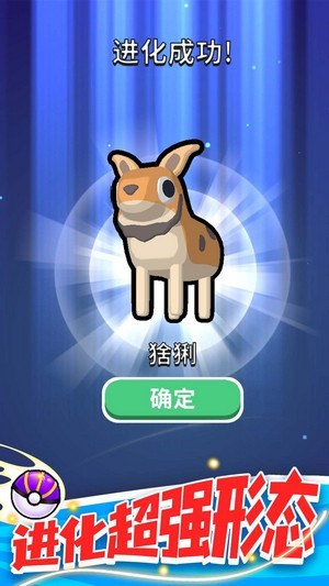 精灵大师