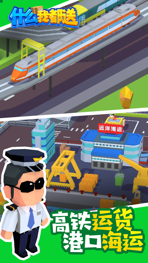 什么我居然有豪宅