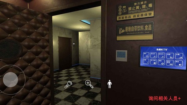 孙美琪疑案阿加塔