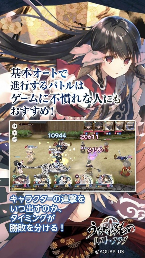 传颂之物给逝者的安眠曲