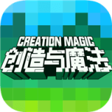创造与魔法巨兽版游戏app
