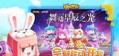 迷你世界xg
