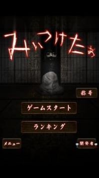 山村老屋2之废弃医院