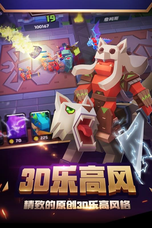 战就战九游版