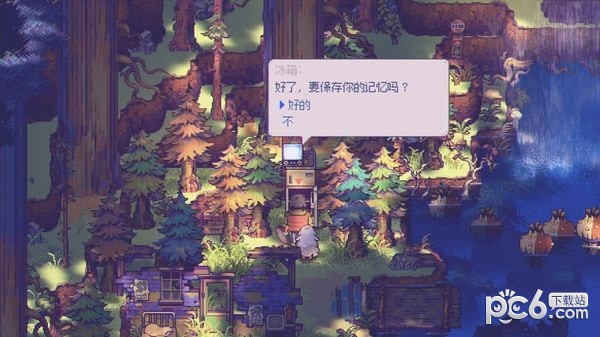 风来之国