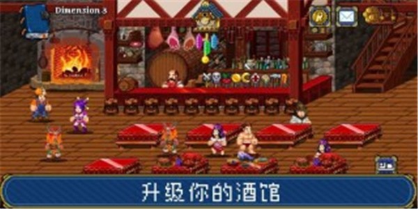 苏打地城2
