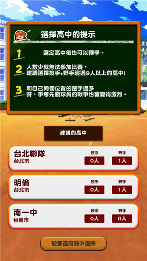 我们的世界