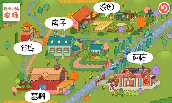 托卡小镇动物乐园