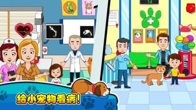 我的小农院