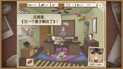 又一个案子解决了