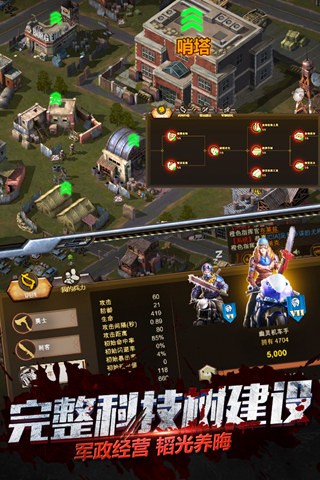 僵尸围城模拟器